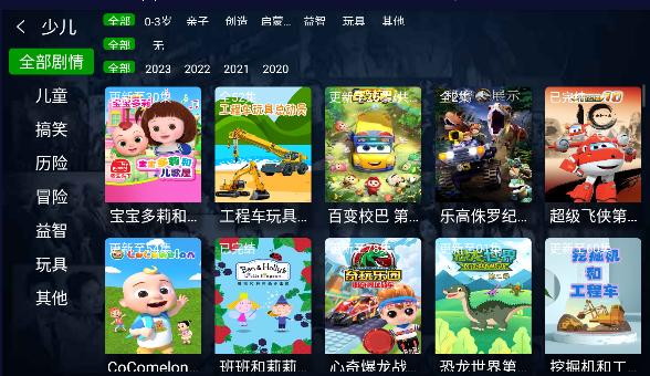 老鼠tv电视版下载官方 v2.1.230822 最新版本 v2.1.230822 最新版本