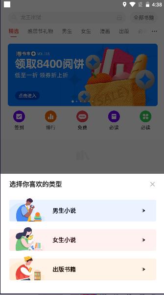 vivo电子书下载最新版2024官方版 v7.21.51.20230905 安卓版 v7.21.51.20230905 安卓版
