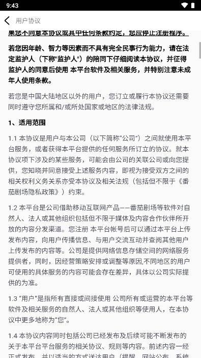 番茄剧场app v1.2.5 安卓最新版 v1.2.5 安卓最新版