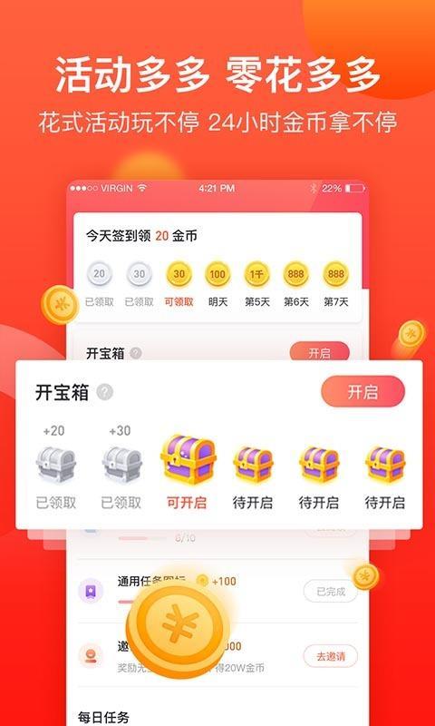 趣闻看看  v3.5.1