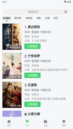 蓝熊影评