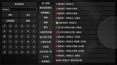 新苹果影视盒子1.36 