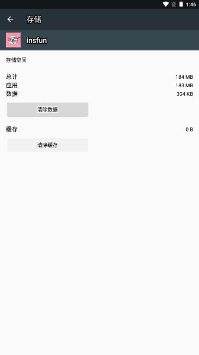 insfun相机 v1.1 安卓版 v1.1 安卓版