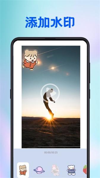 水印天才  v5.5.4