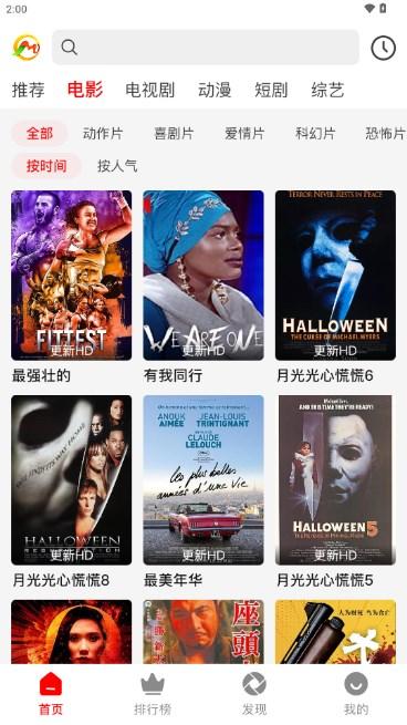 蜜桃影视app免费看电视剧 v1.0.2 安卓版