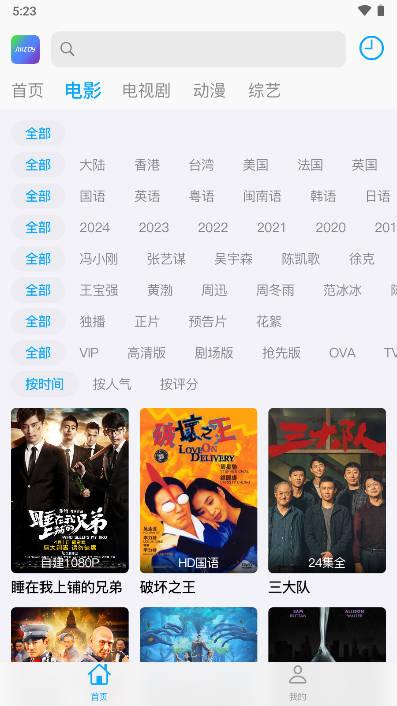 极客羊盒软件 v9.99 安卓版 v9.99 安卓版