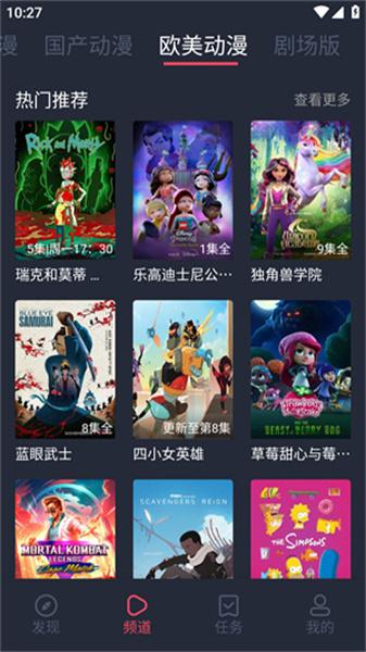cilicili短视频3.4.3.7