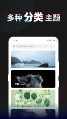 每日壁纸杂志