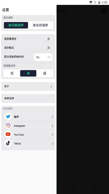 alight motion中文版正版安装 v5.0.260.1002351 手机版 v5.0.260.1002351 手机版