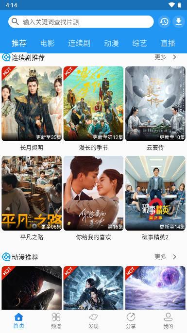 奇乐追剧app下载2023免广告最新版 v1.7.7 安卓纯净版