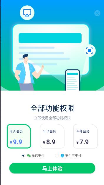一键投屏电视APP免费版 v1.3.1 安卓版 v1.3.1 安卓版