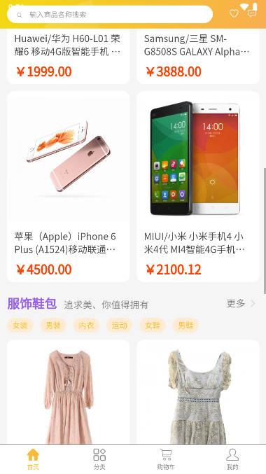 掌上云租软件下载免费2023手机版 v1.0.0 安卓版 v1.0.0 安卓版