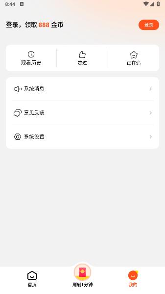 腾讯音乐全民短剧app安卓版 v1.9.80.278 最新版 v1.9.80.278 最新版