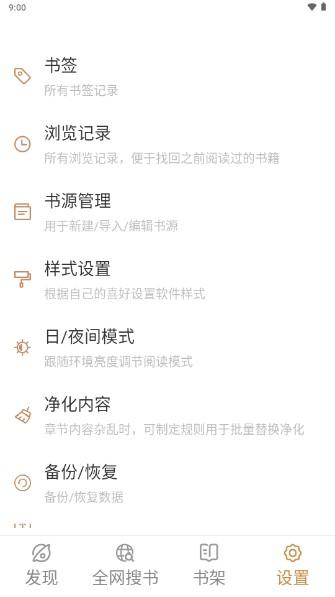 千岛小说app去广告纯净版 v1.4.4 手机版 v1.4.4 手机版