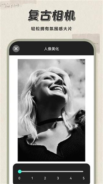 人像相机  v6.5.1