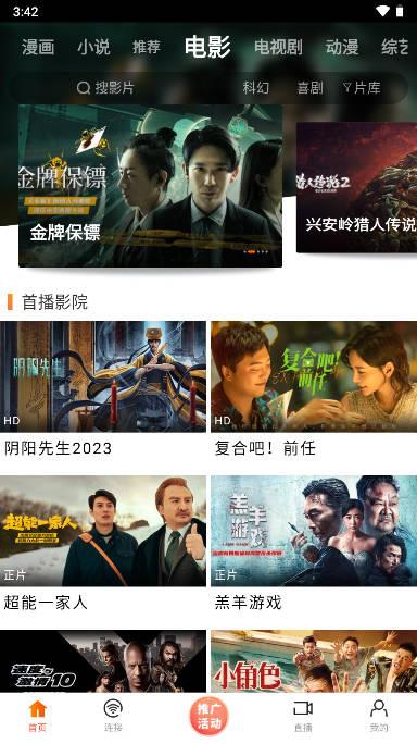 新时光视频软件下载安装手机版 v6.5 安卓最新版 v6.5 安卓最新版