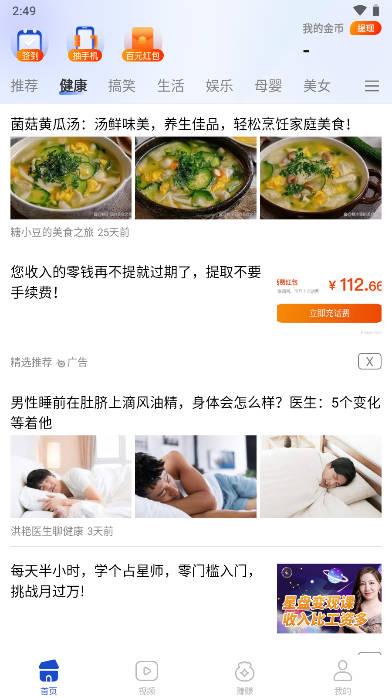 智讯通消息app最新版 v1.0.1 安卓版 v1.0.1 安卓版