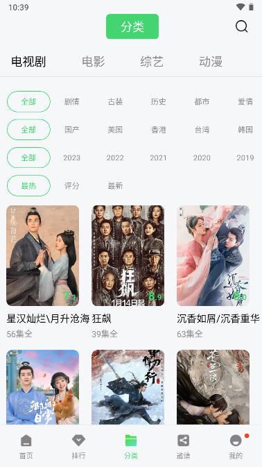 斑马视频免广告版 v5.7.1 安卓解锁vip版 v5.7.1 安卓解锁vip版