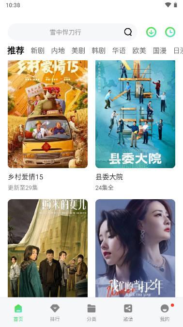 斑马视频免广告版 v5.7.1 安卓解锁vip版 v5.7.1 安卓解锁vip版