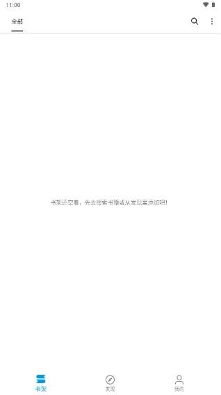 蓝鲸阅读app免费版下载安装2023 v1.0.5 最新版本 v1.0.5 最新版本