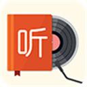 我的听书app安卓 