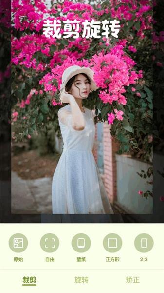 焦糖美颜相机  v3.0.3