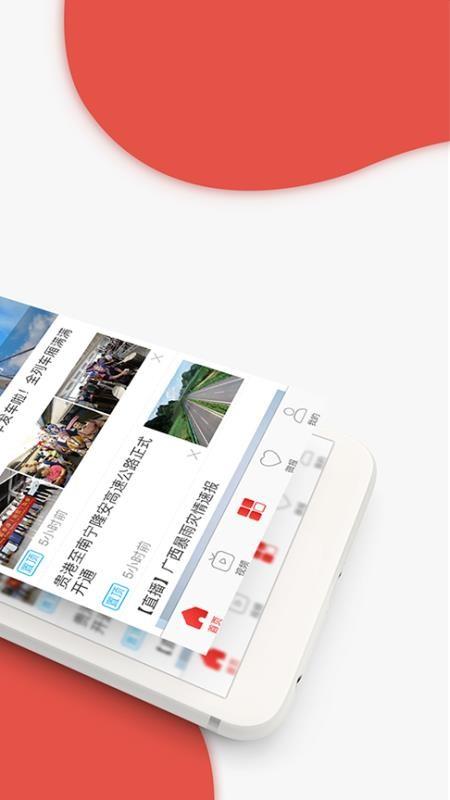 南国早报  v4.4.4