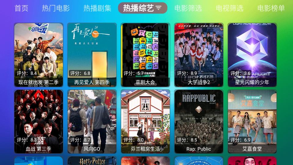 龙门影视纪念版tv版app最新版 v2.3.5 安卓版 v2.3.5 安卓版