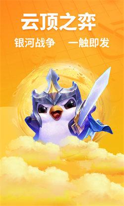 超凡电竞  v5.0.4