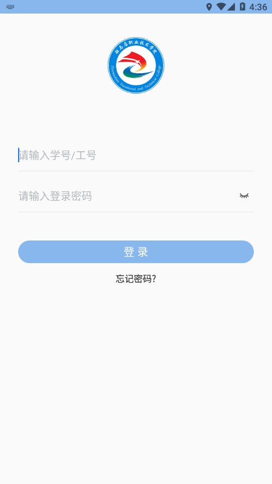 我i驻职app官方2024最新版本 v1.0.18 最新版
