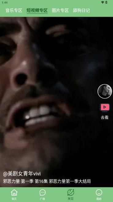 积木追剧app最新版 v4.1.3 安卓版 v4.1.3 安卓版