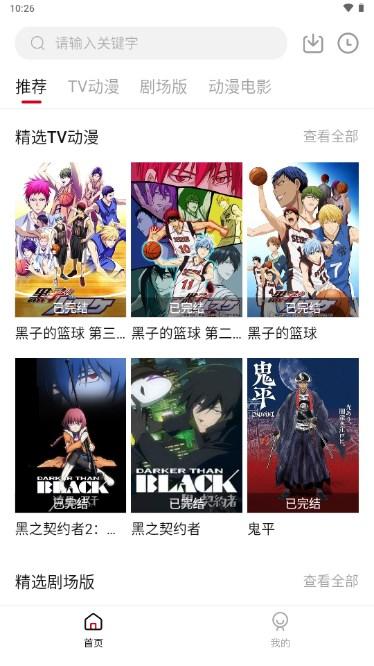 吾次元官方2024最新版本 v1.0.2 最新版 v1.0.2 最新版