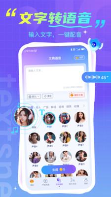 趣剪辑2024官方版 v1.0.1 安卓版