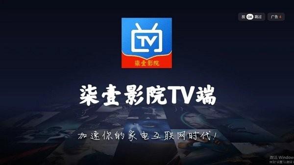 柒壹影院tv