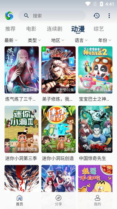 小脑斧box