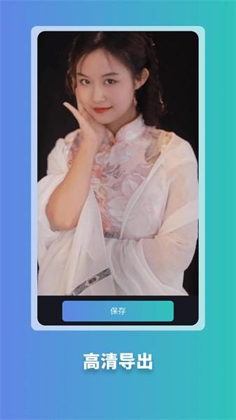 天天玩图  v6.0.4