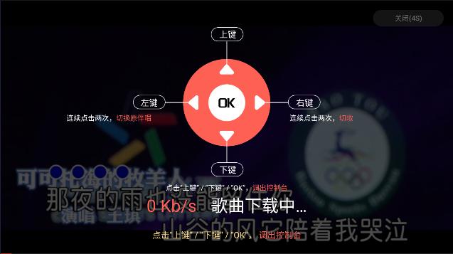 玩唱TV版软件免费 v1.0.28.13 安卓版 v1.0.28.13 安卓版