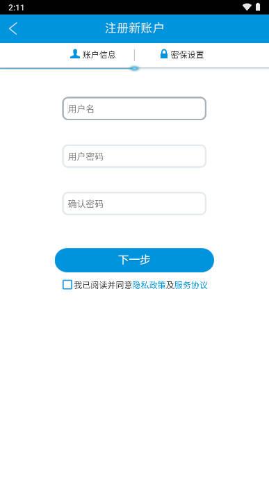 华迈云监控app官方下载最新版 v3.2.9.0316 安卓版 v3.2.9.0316 安卓版