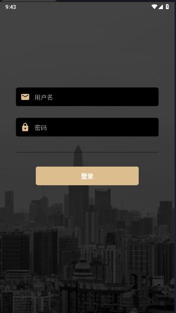 爆量神器APP最新版本下载安装 v1.1.0 安卓版