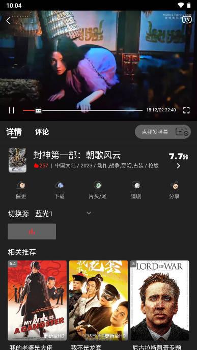 素博影院app追剧软件 v11.1.2 官方安卓版 v11.1.2 官方安卓版