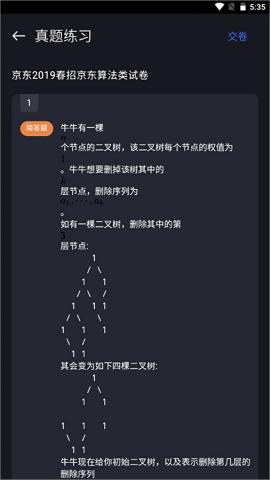 Anycodes在线编程 