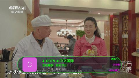 碧云TV电视直播最新版本2024 v6.2.1 安卓版 v6.2.1 安卓版