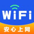WiFi钥匙密连 