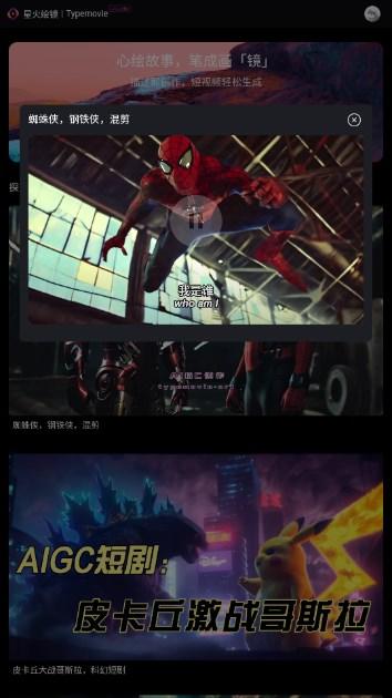 星火绘镜app官方正版最新版 v1.0 安卓版 v1.0 安卓版