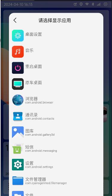 氢桌面画中画版本 v1.0.4.7.1 安卓版 v1.0.4.7.1 安卓版