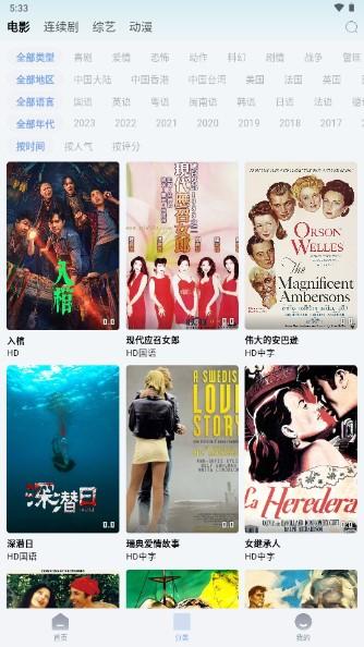 星奇视频app下载最新版 v6.1.1 手机版 v6.1.1 手机版