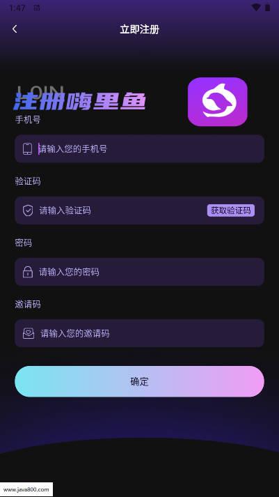嗨里鱼短剧app最新版 v1.0.11 安卓版 v1.0.11 安卓版