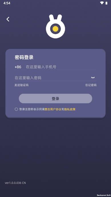 漫洽软件七创社版(BrainHole) v1.0 安卓官方版