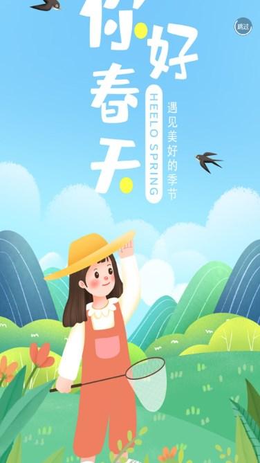 云上崇阳app手机客户端 v1.2.0 安卓版 v1.2.0 安卓版