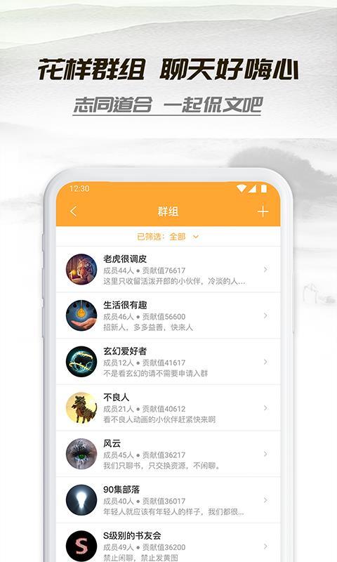 小书亭  v5.1.4